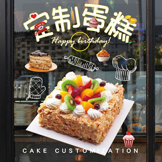 江苏泰州泰兴市张桥镇焦堡社区蛋糕预定